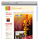 homepage_03